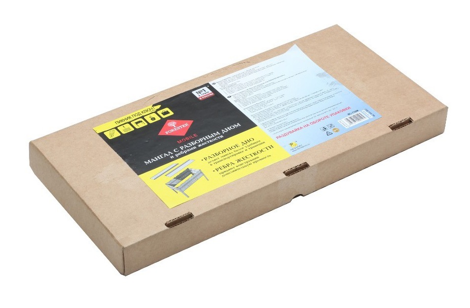 Мангал с ребрами + скл. дно